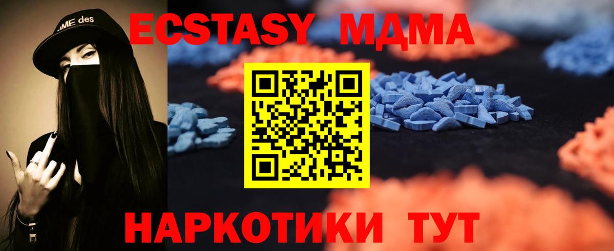 ЭКСТАЗИ диски  Ecstasy  Вичуга  Вход с VPN 
