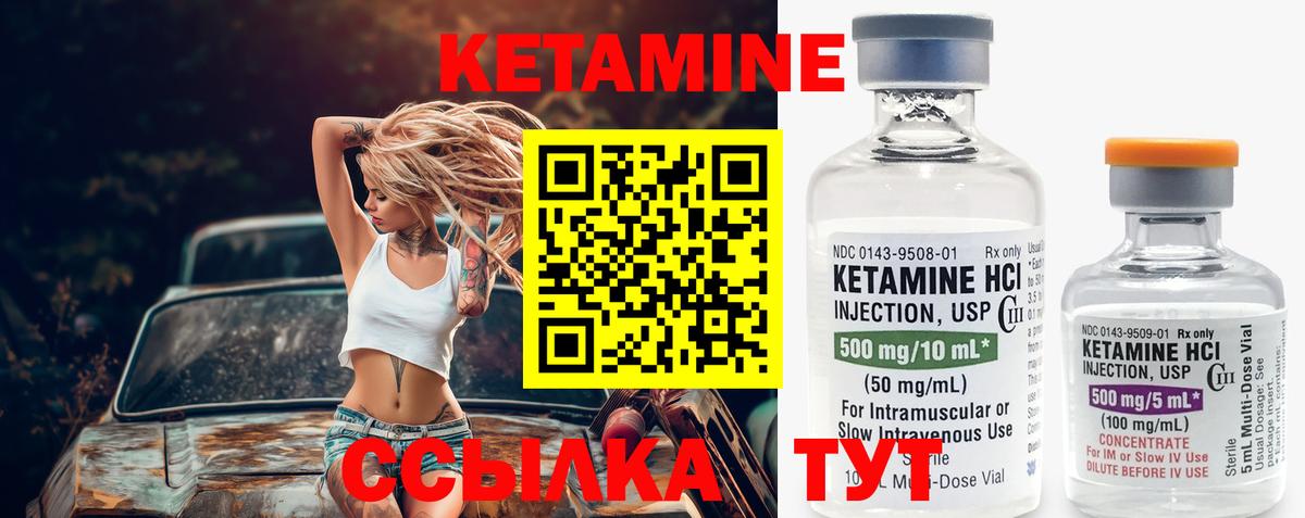 Канабис  Вичуга  Гашиш  Амфетамин кристаллы  Меф МЯУ МЯУ кристаллы  Вход с VPN  Меф МЯУ МЯУ 