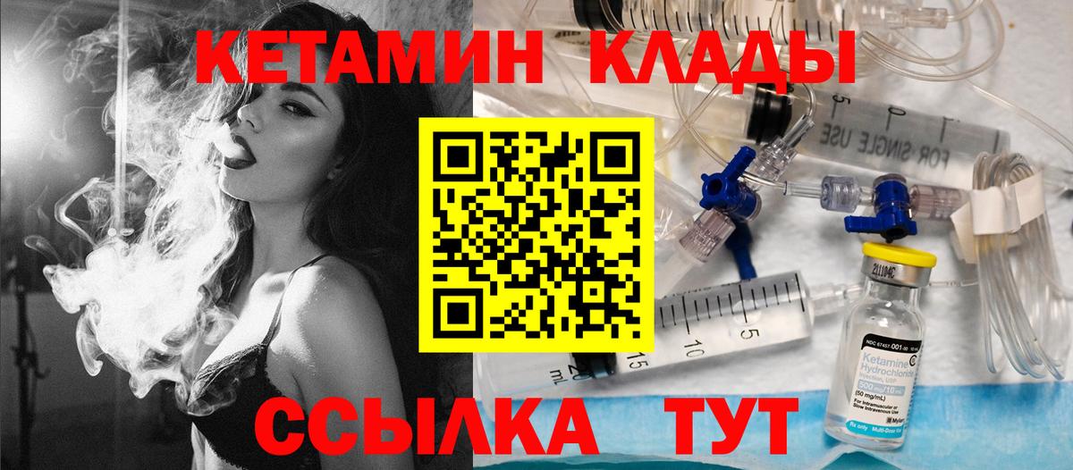 Вичуга  KRAKEN tor  Вход с VPN  Кетамин ketamine 