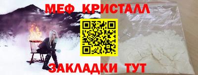 тгк Малгобек