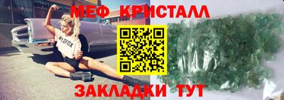бутик Моздок