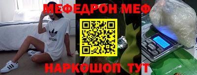 марихуана Малоярославец