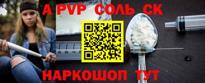 дурь Можайск