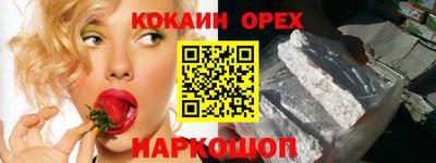 винт Можга