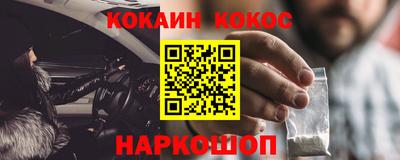 дурь Можайск
