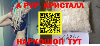 Альфа ПВП Мариинск