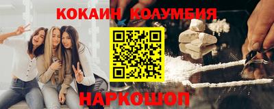 бутик Моздок