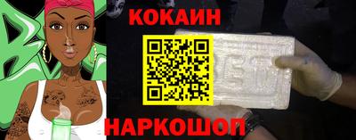 марихуана Малоярославец