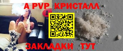 Альфа ПВП Мариинск
