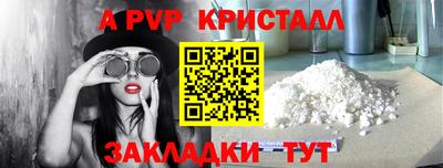 винт Можга