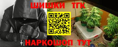 бутик Моздок