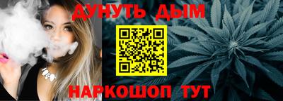 марихуана Малоярославец