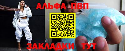бутик Моздок