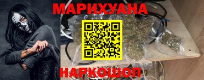 бутик Моздок