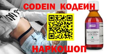 дурь Можайск