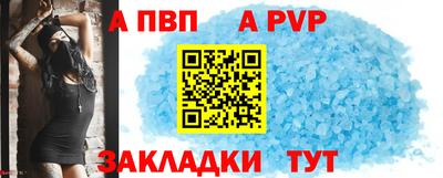 винт Можга