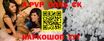 тгк Малгобек