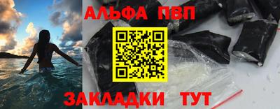 винт Можга