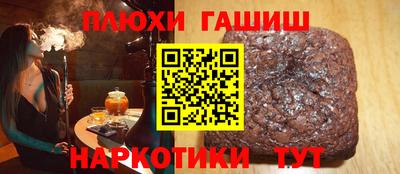 бутик Моздок