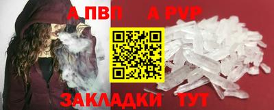 дурь Можайск