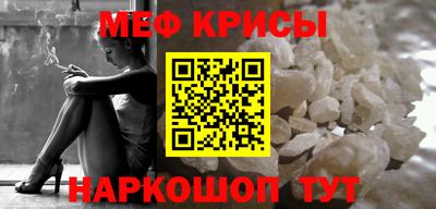 Альфа ПВП Мариинск