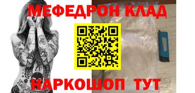 марихуана Малоярославец