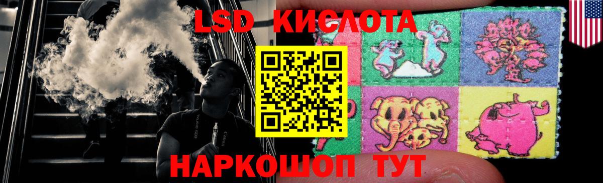 Вичуга  Лсд 25 экстази кислота  LSD-25 экстази кислота  ЛСД экстази  Вход с VPN 