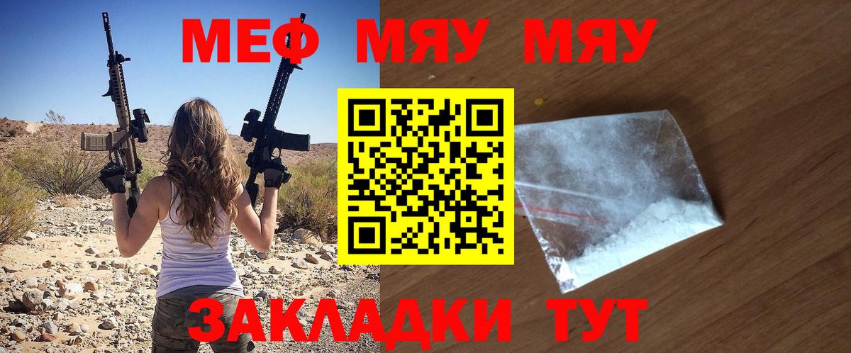 МЕФ Вичуга