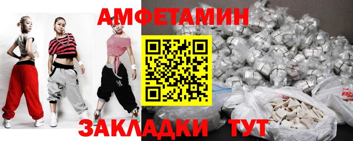 Метамфетамин винт  Вход с VPN  Вичуга  Метамфетамин винт 
