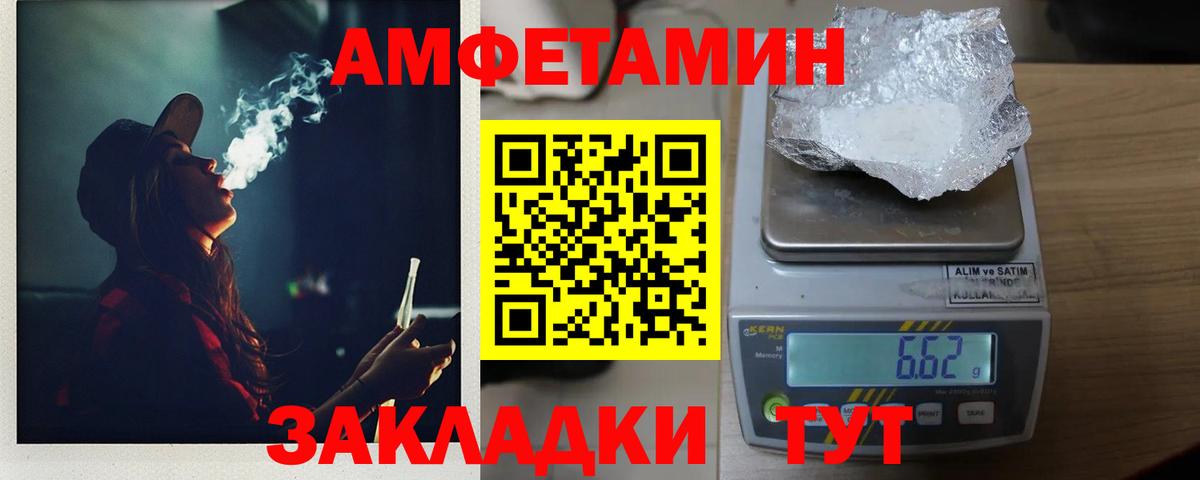 Метамфетамин витя Вичуга