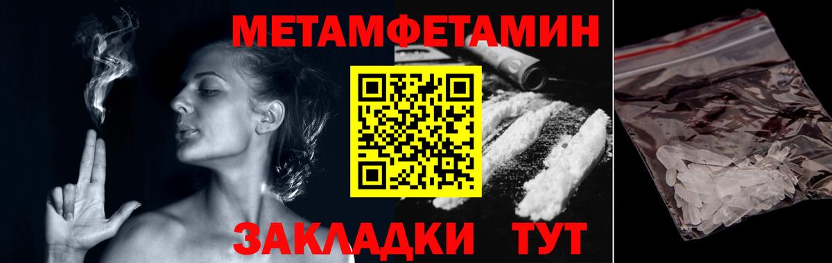 Каннабис Вичуга