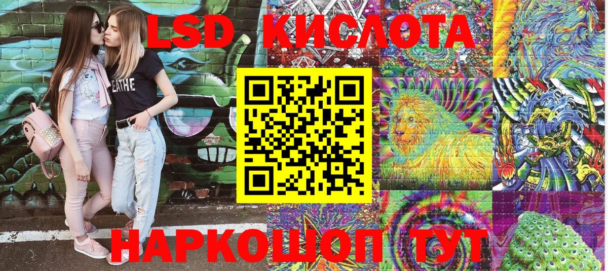 Марки NBOMe 1,5мг Вичуга