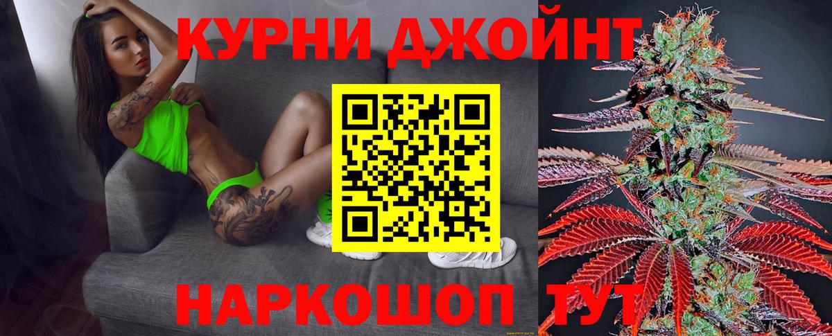 Бошки марихуана AK-47 Вичуга
